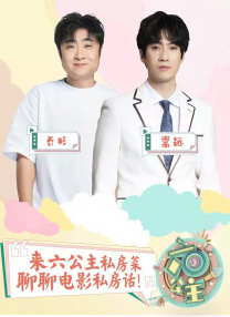 她说的话